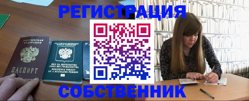 регистрация для дет. сада в Гае